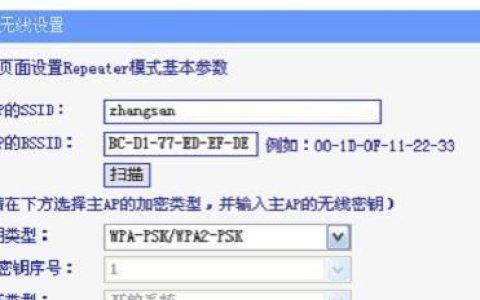 如何设置路由器的WiFi6模式（教你轻松提升网络速度和稳定性）
