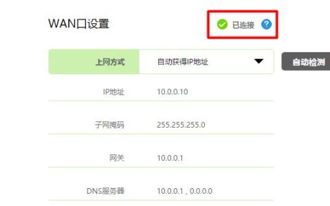 宽带与无线路由器的连接技巧（构建高速稳定的无线网络）