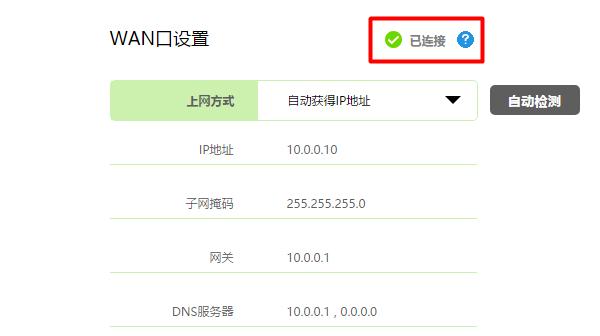 宽带与无线路由器的连接技巧(构建高速稳定的无线网络)