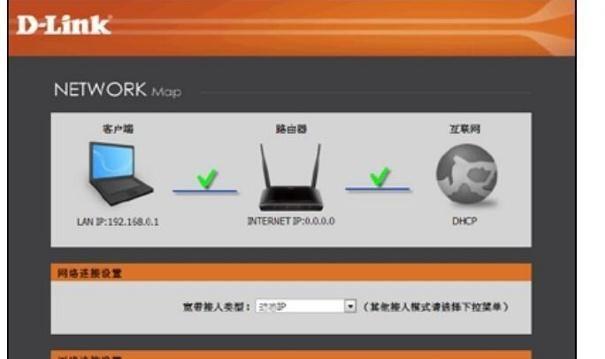 宽带与无线路由器的连接技巧(构建高速稳定的无线网络)