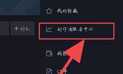 新手抖音直播流程详细步骤(抖音直播新手入门指南)