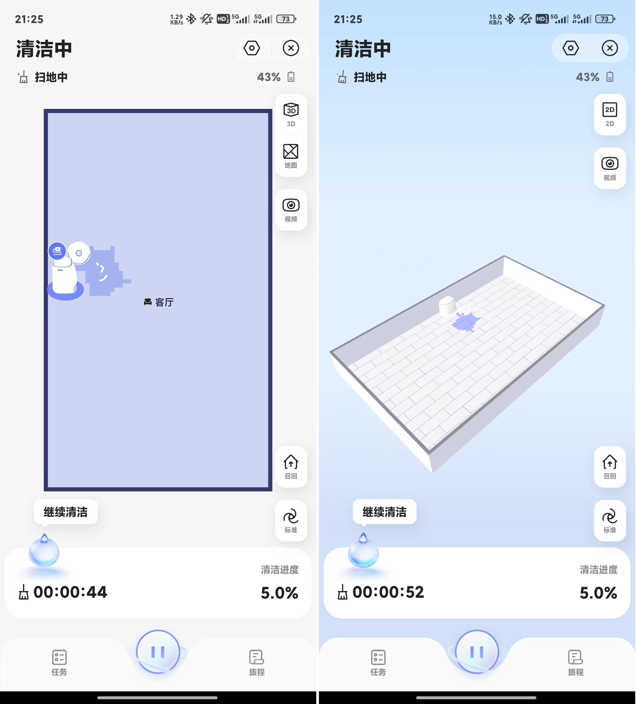 云鲸逍遥001扫拖机器人,长「脑子」了!| 体验