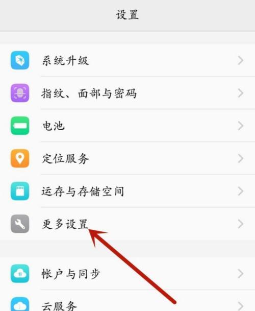 手机文件清理恢复技巧——找回被删除的文件(解决手机文件清理误删除问题)