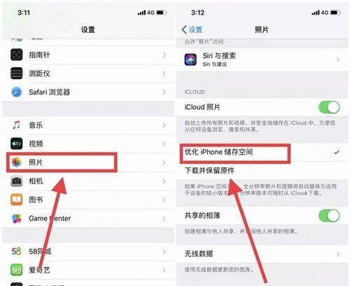手机文件清理恢复技巧——找回被删除的文件(解决手机文件清理误删除问题)