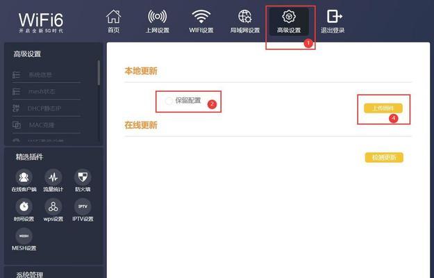如何选择合适的路由器配置(关键配置指南)