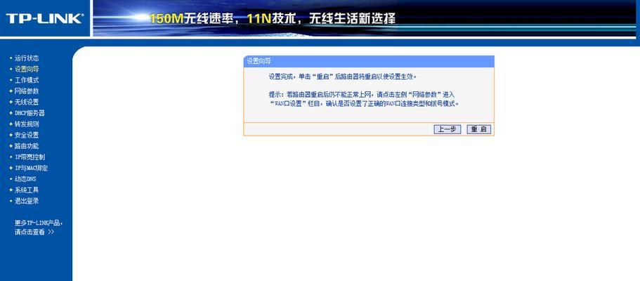 如何选择合适的路由器配置(关键配置指南)