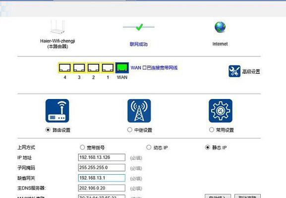 如何重新设置WiFi路由器(简单教程帮你轻松重新设置WiFi路由器)