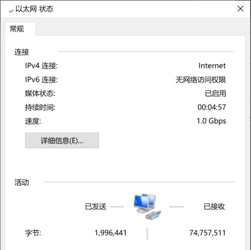 如何重新设置WiFi路由器(简单教程帮你轻松重新设置WiFi路由器)