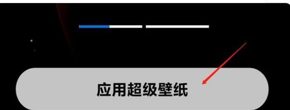 红米Note13RPro怎么更换壁纸?