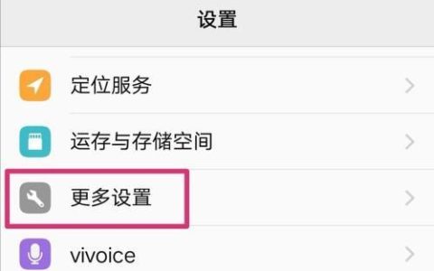 忘记vivo手机锁屏密码怎么办（vivo手机密码忘记了）