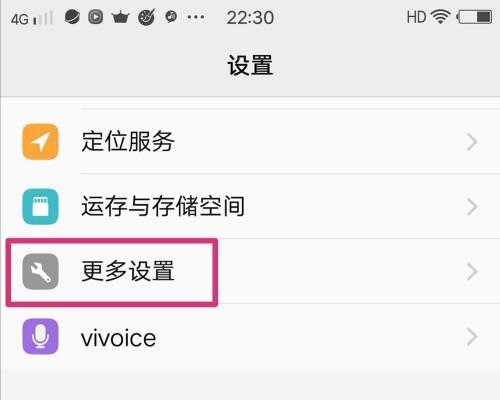 忘记vivo手机锁屏密码怎么办(vivo手机密码忘记了)