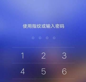 忘记vivo手机锁屏密码怎么办(vivo手机密码忘记了)