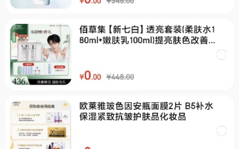 百亿补贴因赠品不发货“翻车”？京东内部称将自掏百万资金弥补