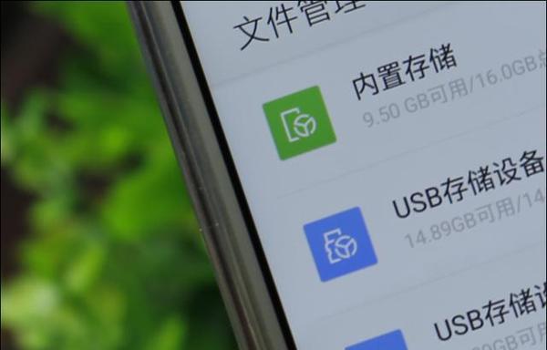 手把手教你如何在手机上打开U盘文件管理(解决您在手机上管理U盘文件的困扰)