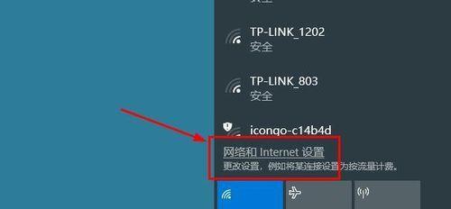 解决台式电脑没有无线网络连接功能的方法(让你的台式电脑也能无线上网)