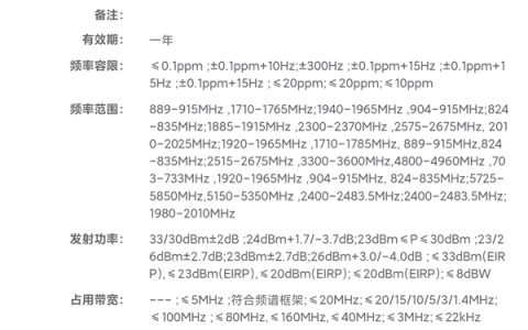 vivo X100 Ultra全新顶配版发布：搭载天通一号，实现无信号通信