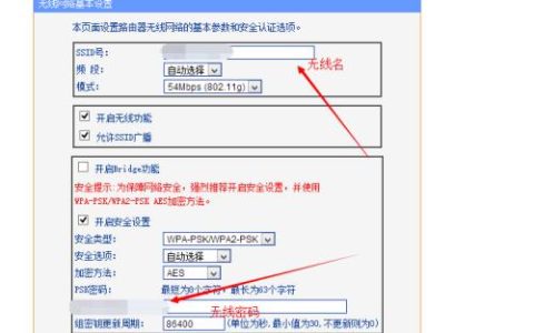 如何重新设置路由器密码（简单步骤让您的网络更安全）