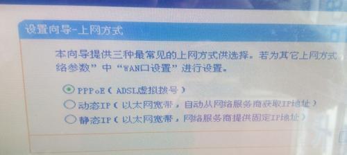 如何重新设置路由器密码(简单步骤让您的网络更安全)