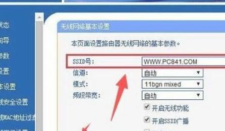如何重新设置路由器密码(简单步骤让您的网络更安全)