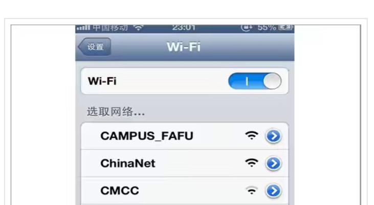 手机无法连接家庭无线网络的原因及解决方法(探究手机无法连接自家WiFi的常见问题与解决方案)