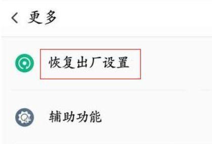 手机无法连接家庭无线网络的原因及解决方法(探究手机无法连接自家WiFi的常见问题与解决方案)