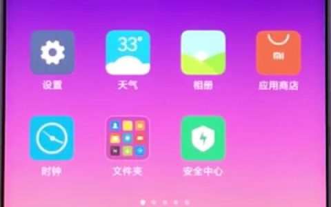小米手机中添加黑名单的操作步骤