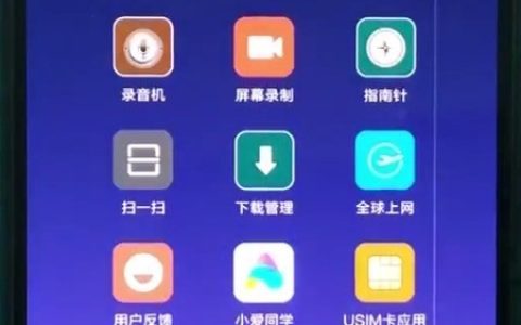 小米8中更换主题的简单方法