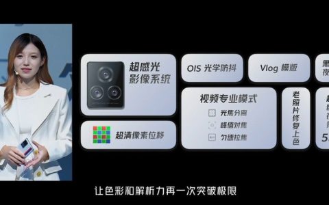 IQOO7优缺点有哪些_IQOO7优缺点介绍