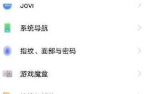 iqoo7手机怎样设置语言_iqoo7手机设置语言的方法