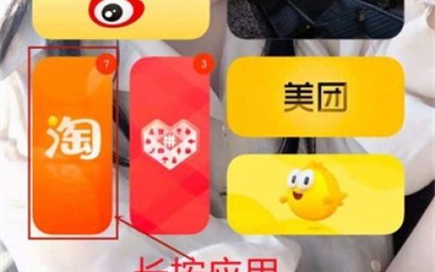 iqoo8pro怎么清除角标_iqoo8pro清除角标方法