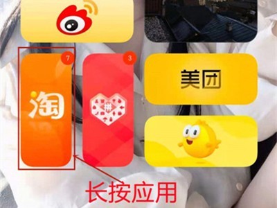 iqoo8pro怎么清除角标_iqoo8pro清除角标方法