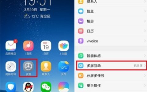 iqoo5怎么投屏电视_iqoo5快速投屏电视的方法