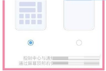 iQOO9Pro通知栏显示在哪里设置_iQOO9Pro通知栏显示的设置方法