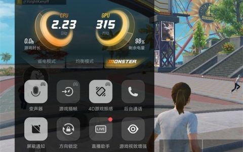 iqoo8pro游戏90帧怎么开启_iqoo8pro游戏90帧开启方法