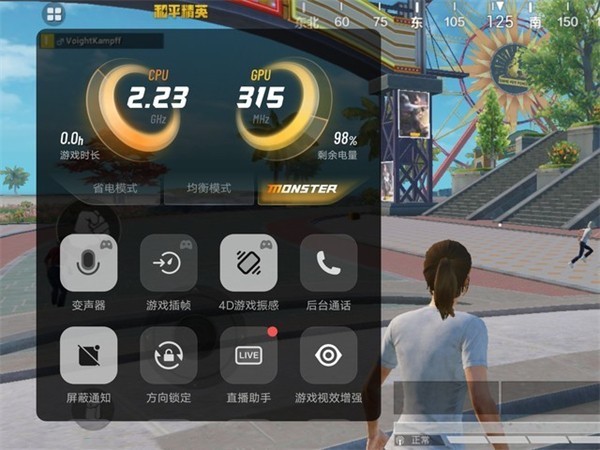 iqoo8pro游戏90帧怎么开启_iqoo8pro游戏90帧开启方法