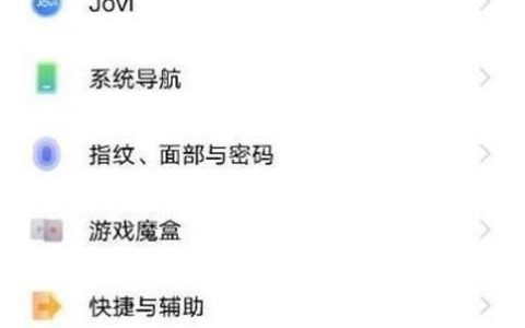 iqoo8Pro在哪里设置中文切换_iqoo8Pro设置中文切换教程