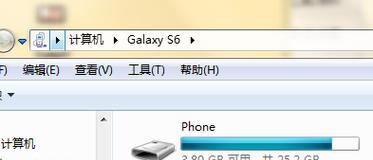 手机直接给电脑装系统教程(简易操作)
