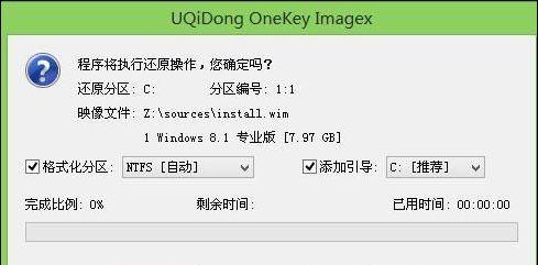 手机直接给电脑装系统教程(简易操作)