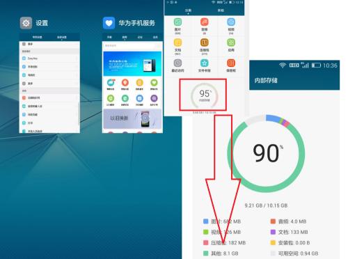 华为手机内存不足怎么办(解决内存不足问题的实用方法)