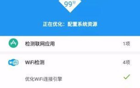 解决WiFi频繁掉线的实用方法（稳定）
