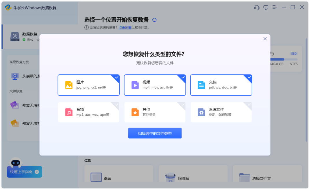电脑上文件拖拽过程不见了怎么办?文件恢复办法分享!