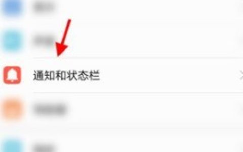 怎样关华为mate40pro中广告_华为mate40pro关广告的技巧