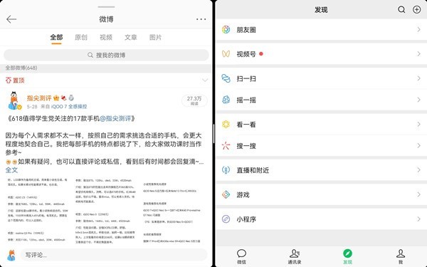 华为matepad11怎么设置智慧分屏_华为matepad11设置智慧分屏步骤分享