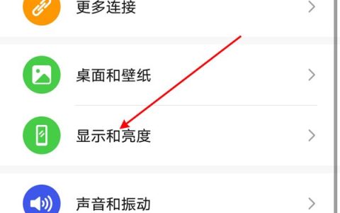 华为电子书模式怎么打开_华为电子书模式打开方法