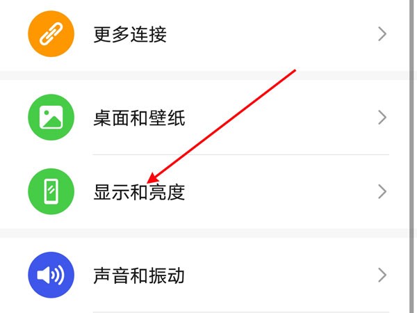华为电子书模式怎么打开_华为电子书模式打开方法