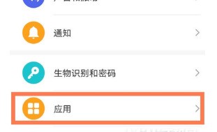 怎样开启华为nova8游戏模式_华为nova8游戏模式开启方法