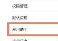 怎样开启华为nova8游戏模式_华为nova8游戏模式开启方法