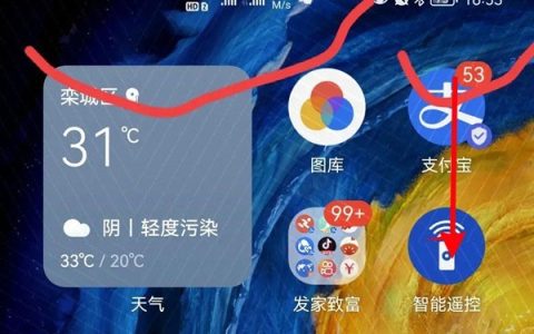 华为nova9怎么关闭横屏_华为nova9关闭横屏的方法