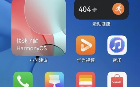华为手机怎么退出超级终端_华为手机退出超级终端教程
