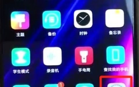 华为荣耀8x设怎样置文件保密柜_华为荣耀8x设置文件保密柜方法